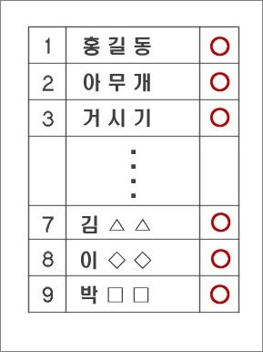 사용자 삽입 이미지