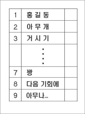 사용자 삽입 이미지