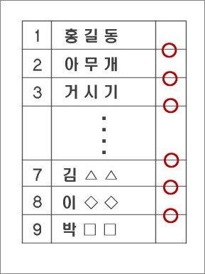 사용자 삽입 이미지